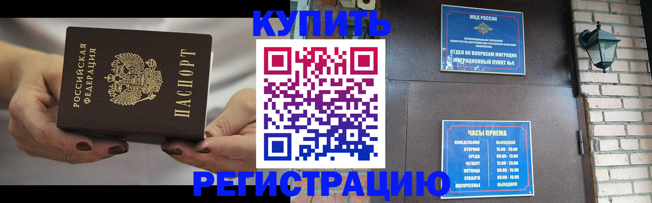 пропишу в квартире в Коле